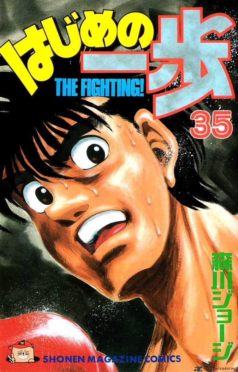 Hajime no Ippo: Fighting Spirit, Chapter 307 image 01